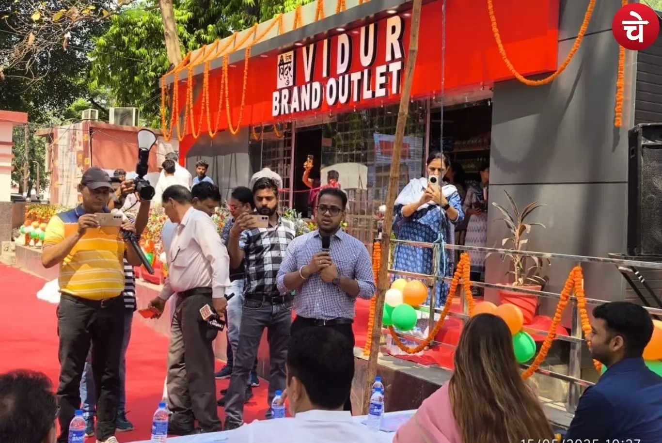 Vidur Outlet shop